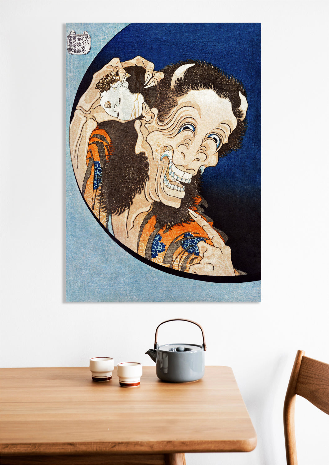 Obraz Laughing Demoness, Hokusai Japoński Vintage do Salonu