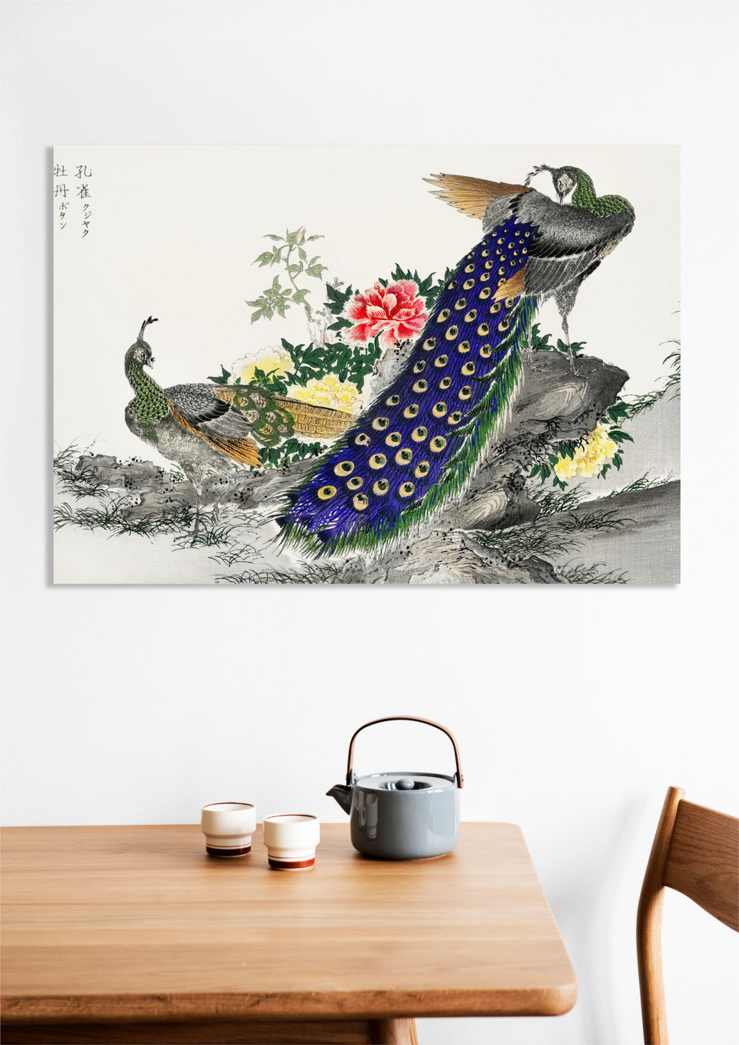 Obraz Peacock and Peony, Kashu Japoński Vintage do Salonu
