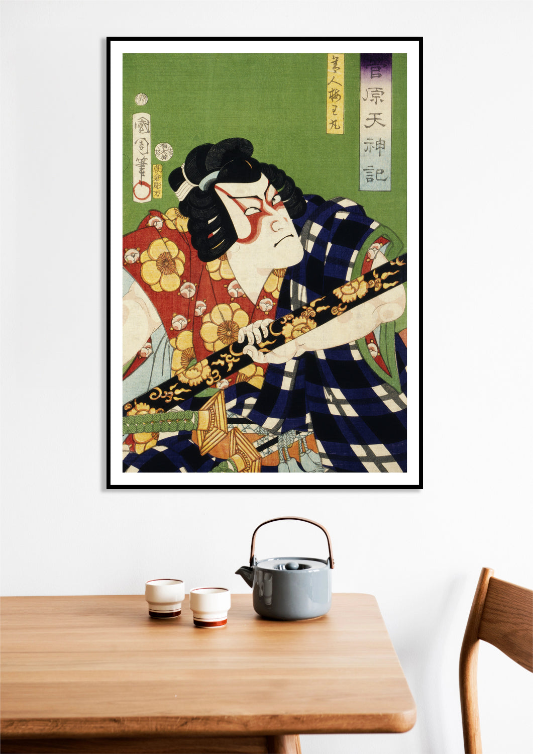 Aktor II Kabuki - Plakat Vintage