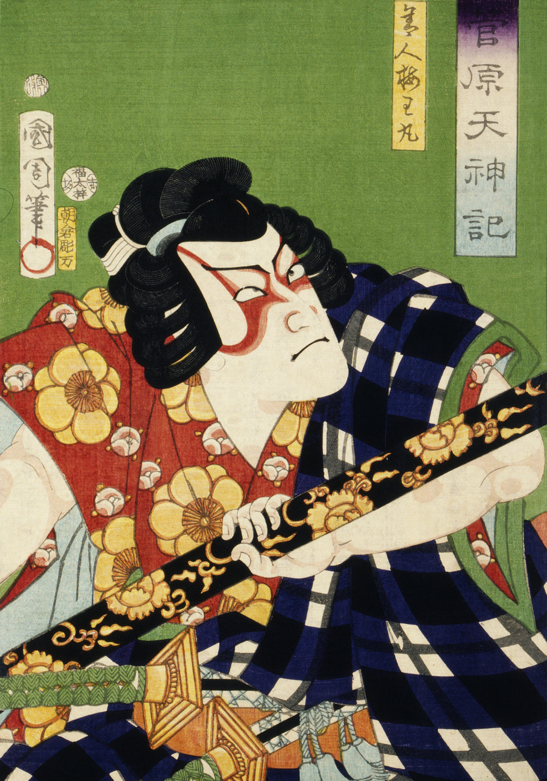 Aktor II Kabuki - Plakat Vintage