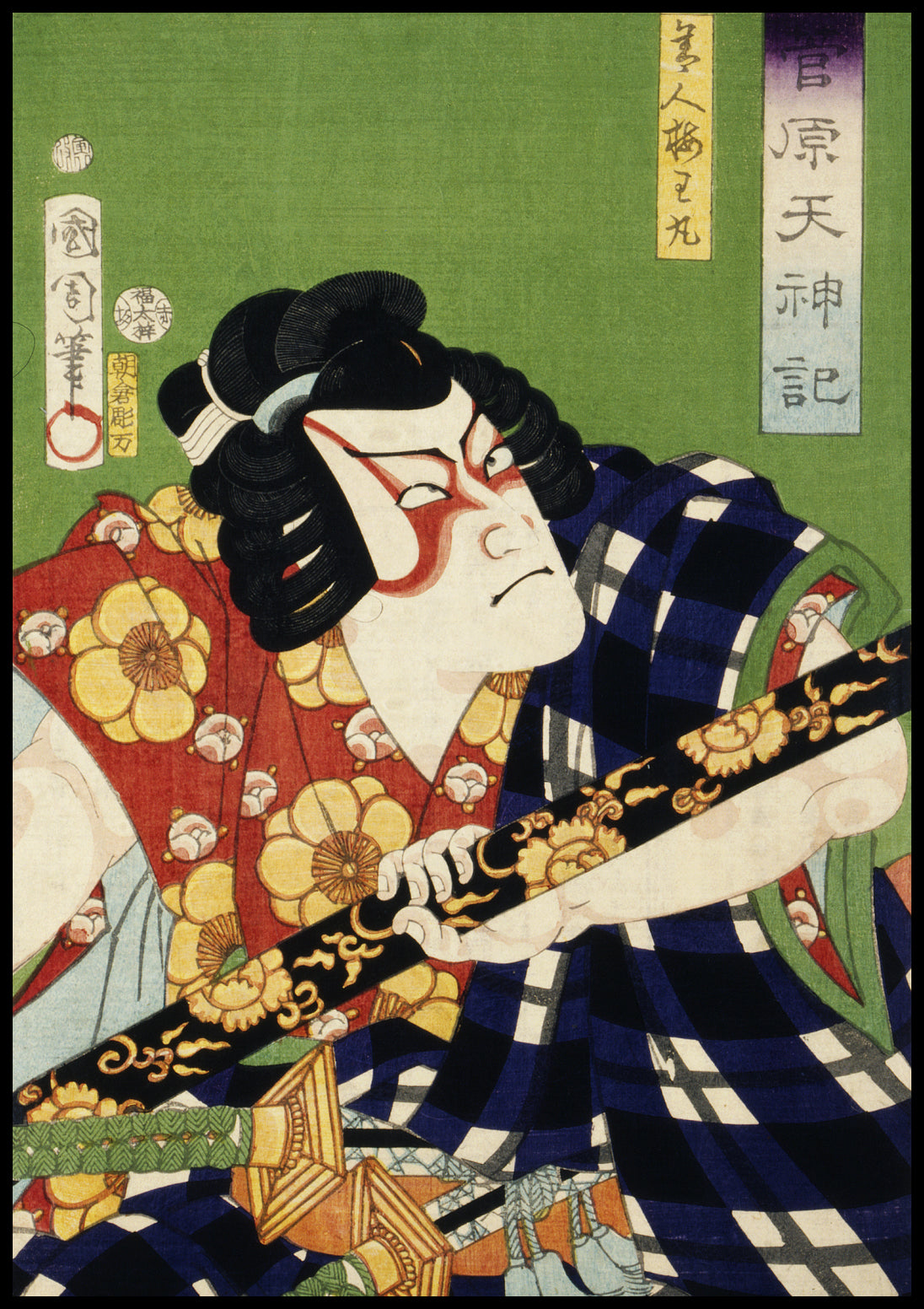 Aktor II Kabuki - Plakat Vintage