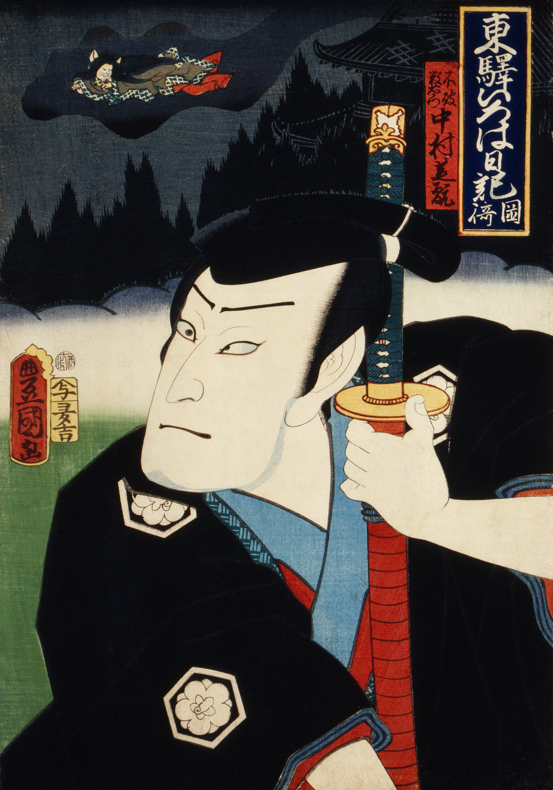 Samuraj z Katana w Nocnej Scenerii - Japoński Plakat