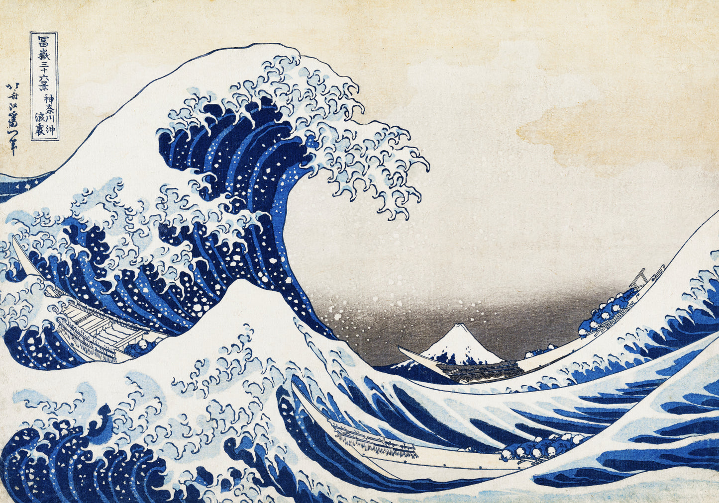 Plakat  Wielka Fala w Kaganawie Katsushika Hokusai Japoński Vintage