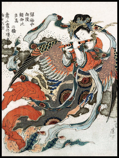Plakat  Japońska Kobieta Katsushika Hokusai Vintage do Salonu