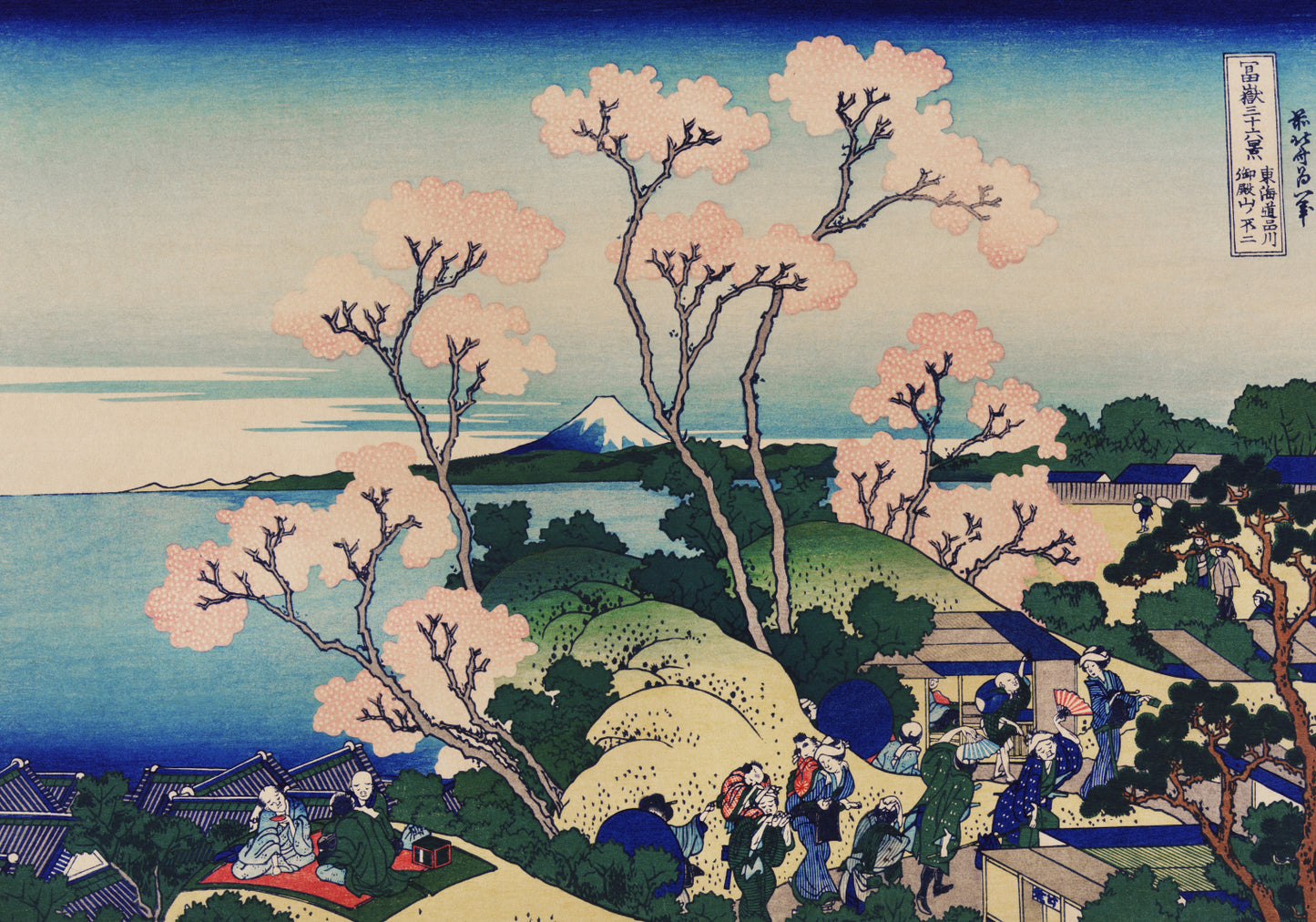 Plakat  Goten-Yama Hill, Hokusai Japoński Vintage do Salonu