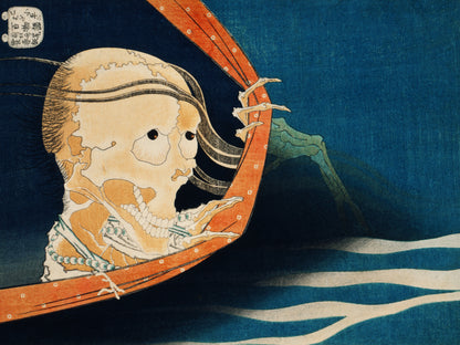 Plakat  Kohala Koheiji, Hokusai Japoński Vintage do Salonu