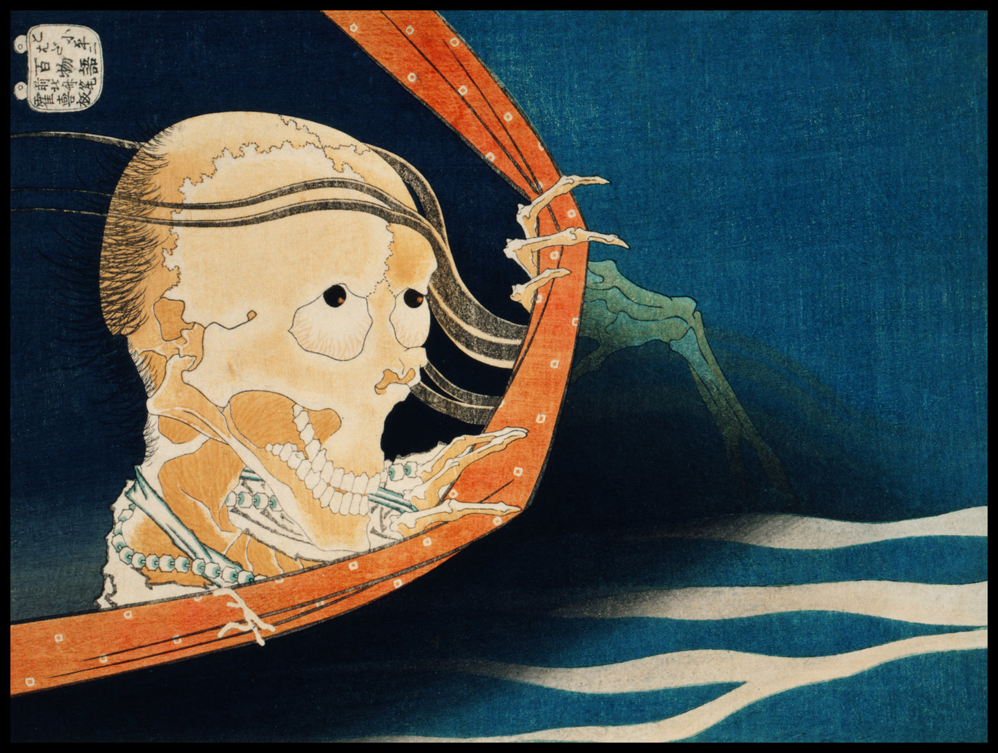 Plakat  Kohala Koheiji, Hokusai Japoński Vintage do Salonu