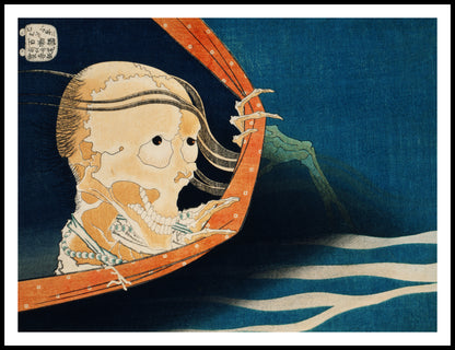 Plakat  Kohala Koheiji, Hokusai Japoński Vintage do Salonu