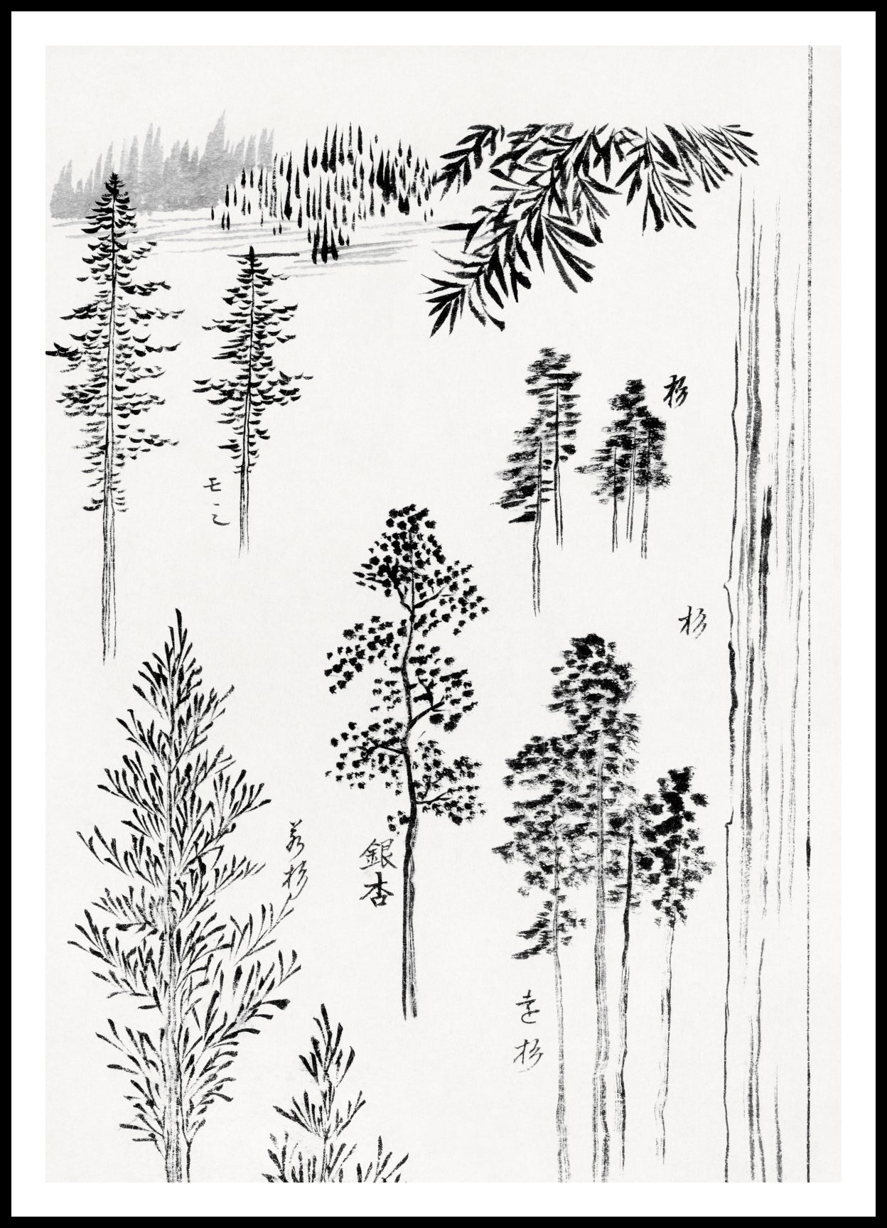 Plakat  Pine Trees, Hokusai Japoński Vintage do Salonu