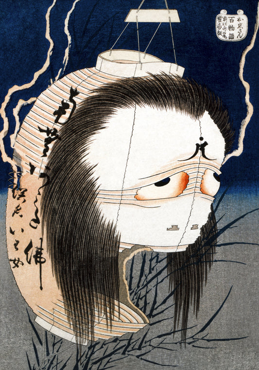 Plakat  The Lantern Ghost, Iwa, Hokusai Japoński Vintage do Salonu