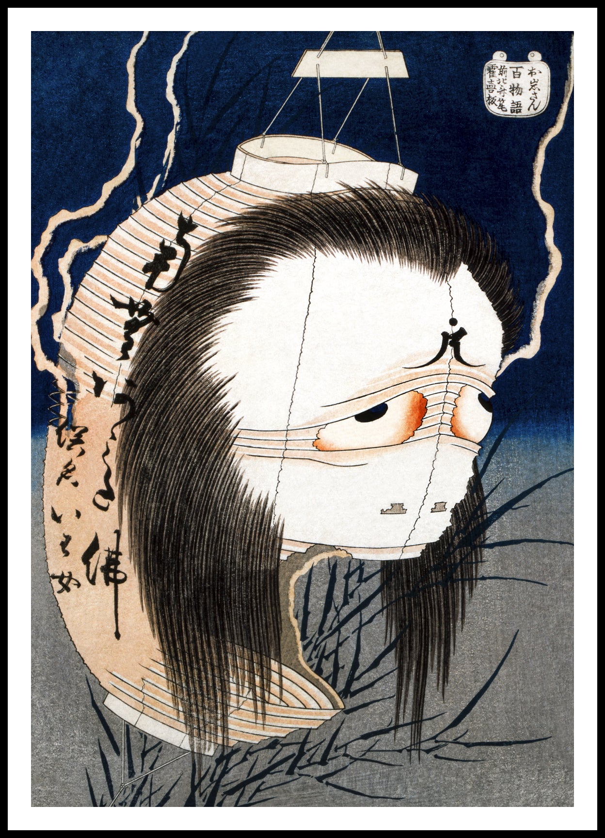 Plakat  The Lantern Ghost, Iwa, Hokusai Japoński Vintage do Salonu