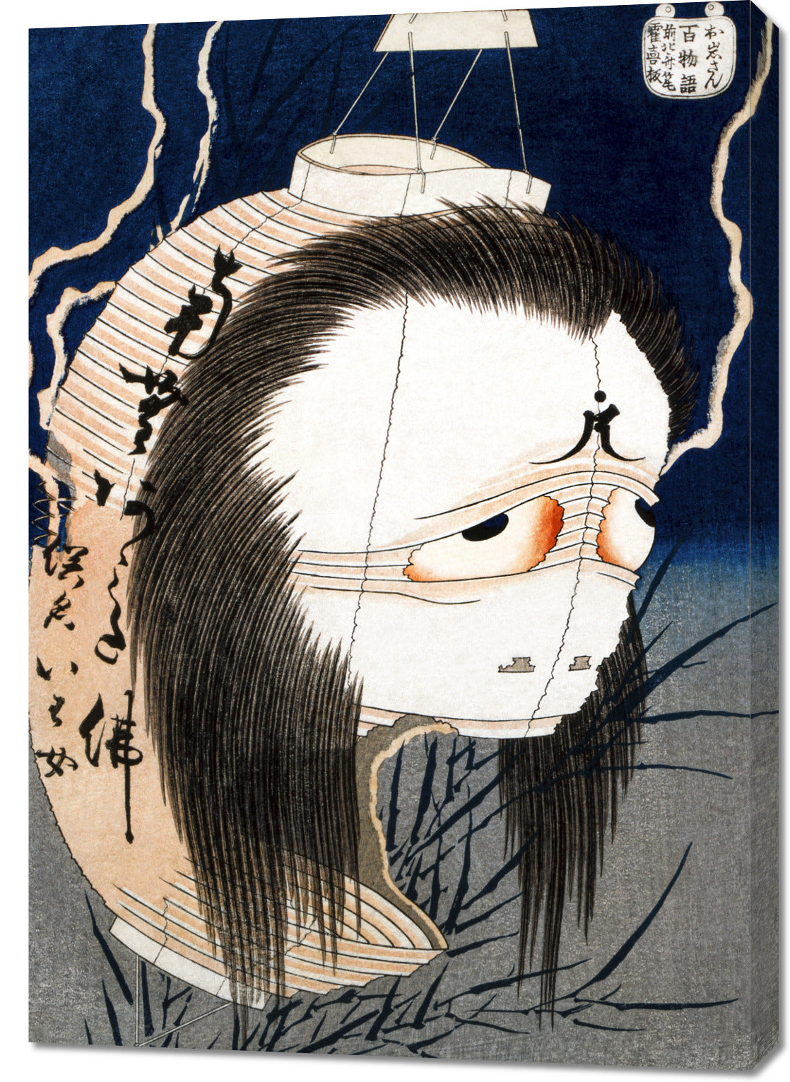 Obraz  The Lantern Ghost, Iwa, Hokusai Japoński Vintage do Salonu