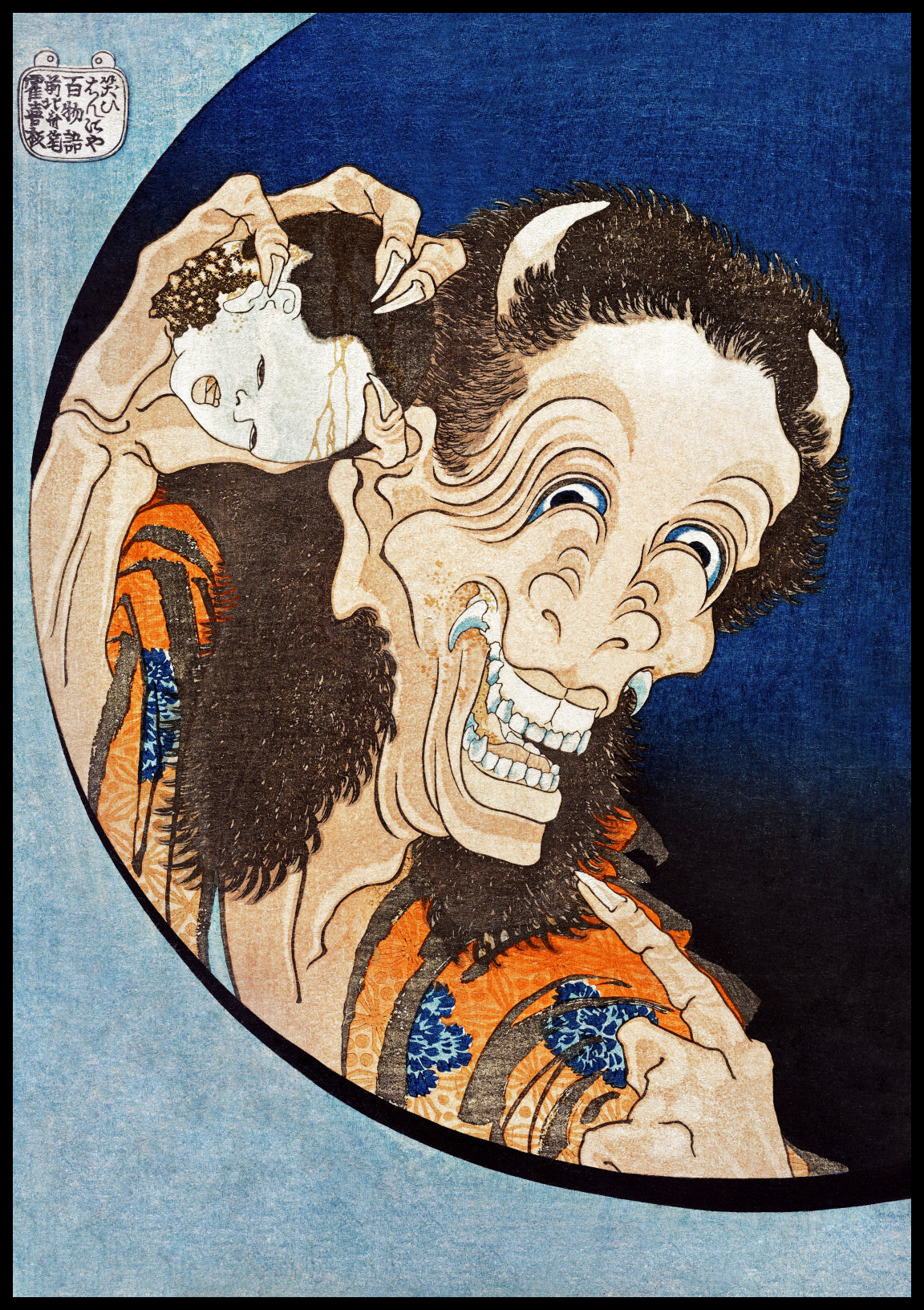 Plakat  Laughing Demoness, Hokusai Japoński Vintage do Salonu