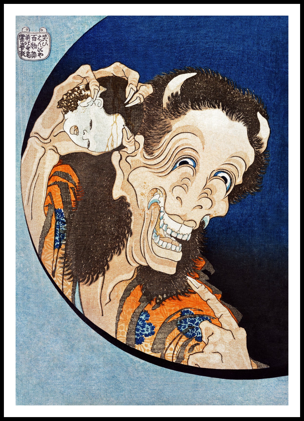 Plakat  Laughing Demoness, Hokusai Japoński Vintage do Salonu