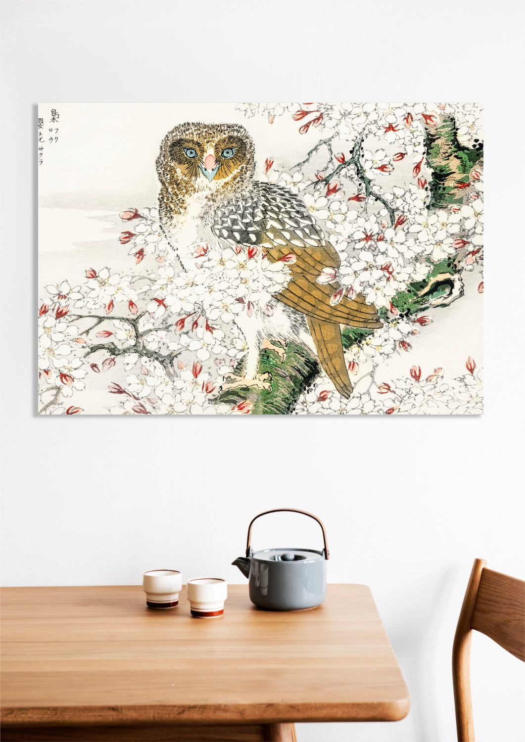 Obraz  Short-Eared Owl, Kashu Japoński Vintage do Salonu