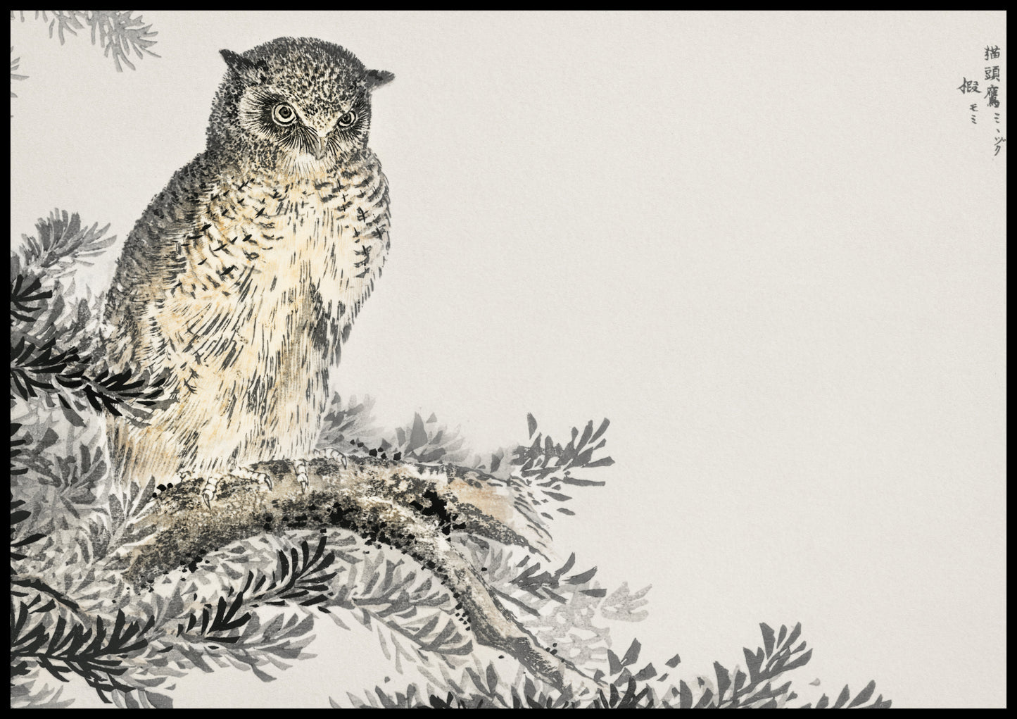 Plakat  Japanese Scops Owl, Kashu Vintage do Salonu