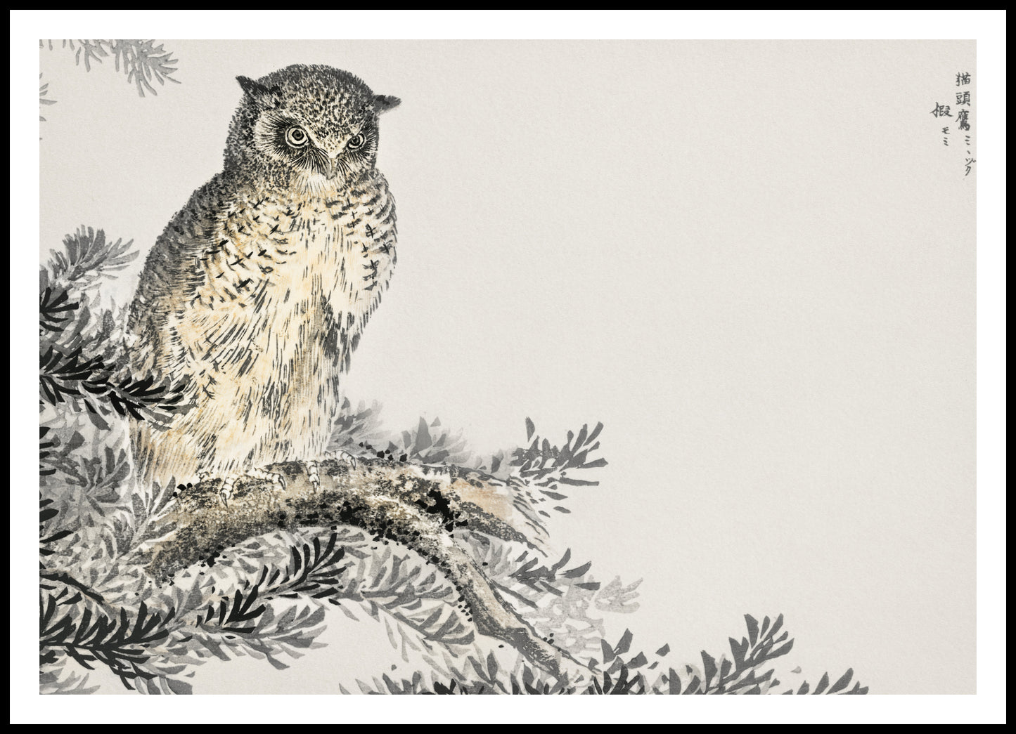 Plakat  Japanese Scops Owl, Kashu Vintage do Salonu