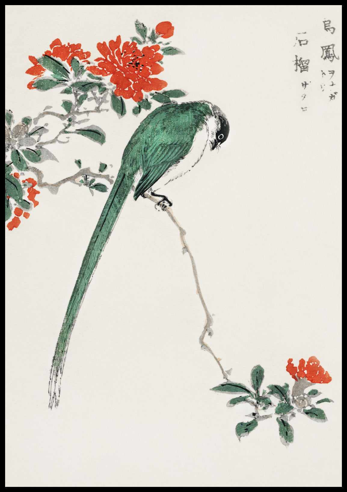 Plakat  Japanese Long-tailed Tit 2, Kashu Vintage do Salon
