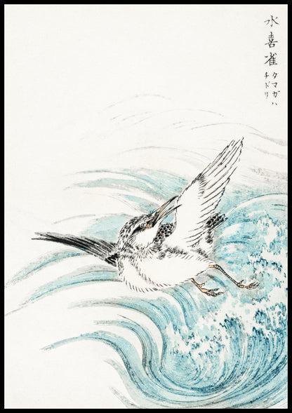 Plakat  Mongolian Plover, Kashu Japoński Vintage do Salonu