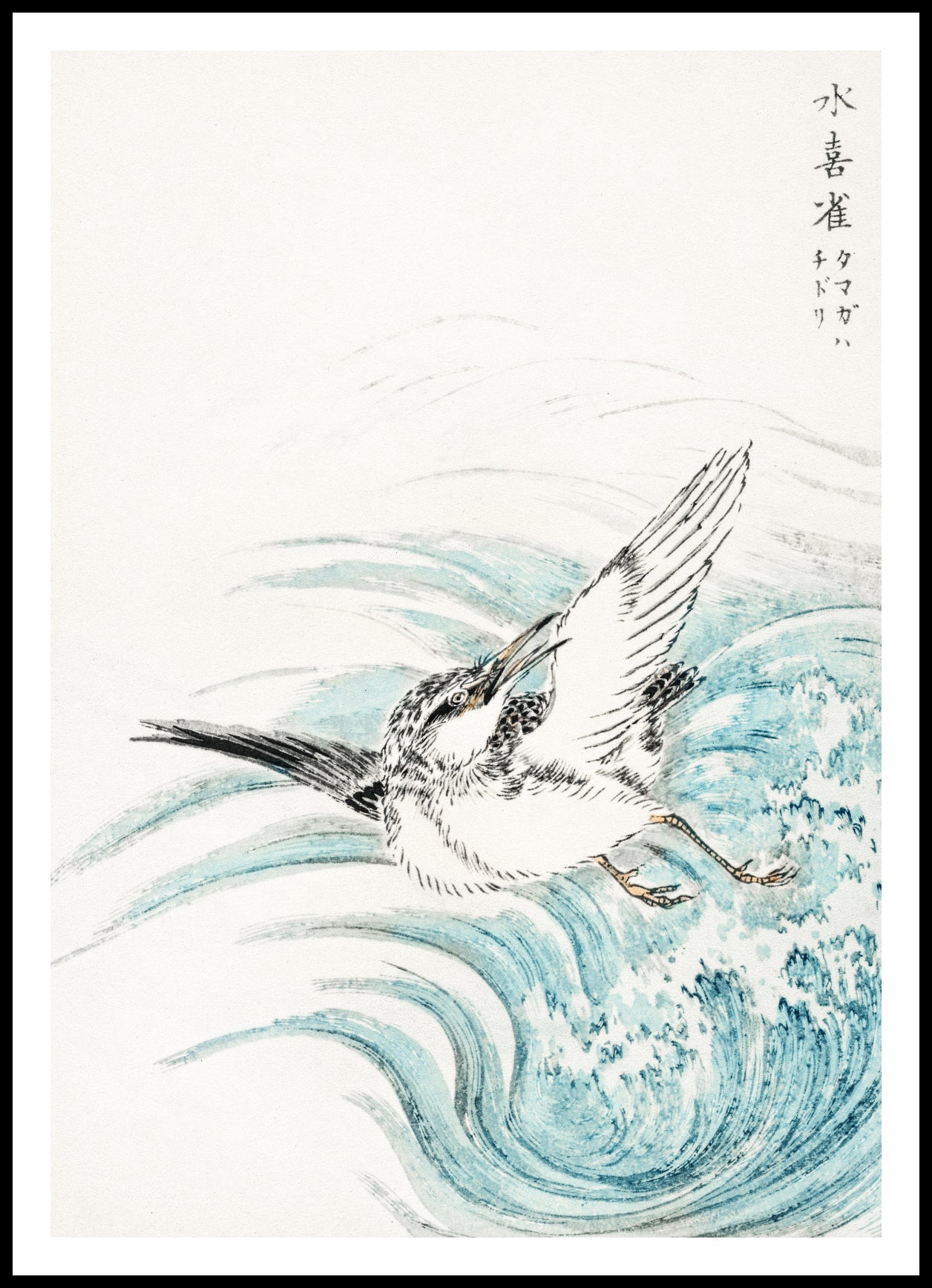 Plakat  Mongolian Plover, Kashu Japoński Vintage do Salonu