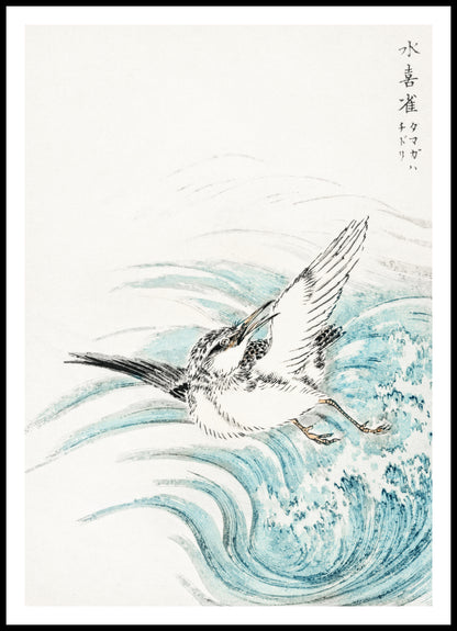 Plakat  Mongolian Plover, Kashu Japoński Vintage do Salonu