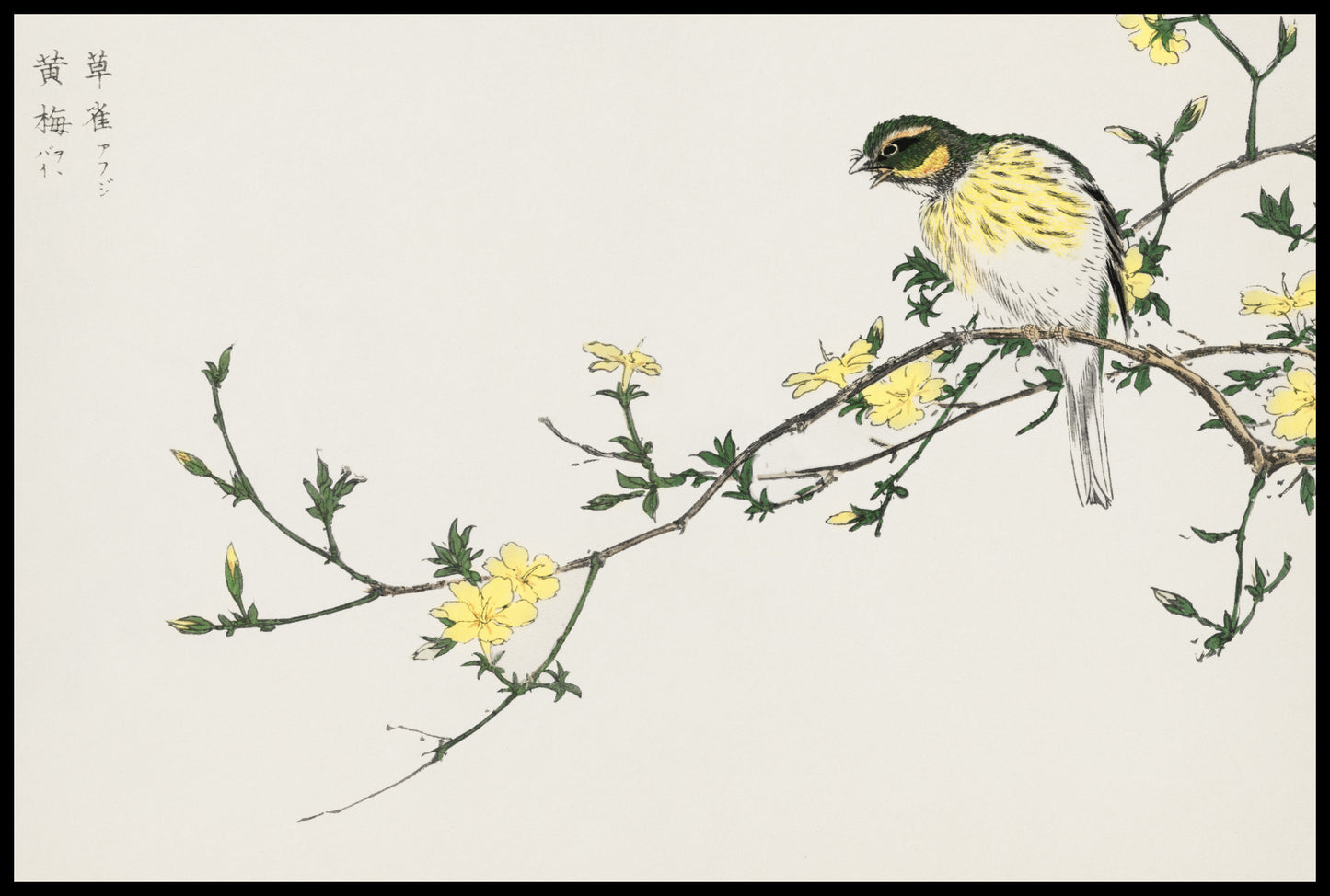 Plakat  Japanese Bunting, Kashu Japoński Vintage do Salonu