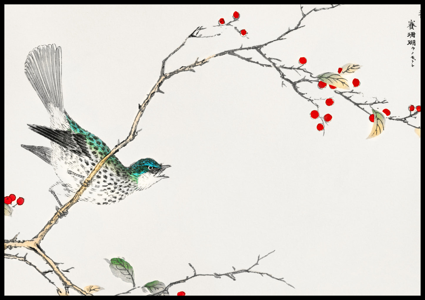 Plakat  Brown-eared Bulbul, Kashu Vintage do Salonu