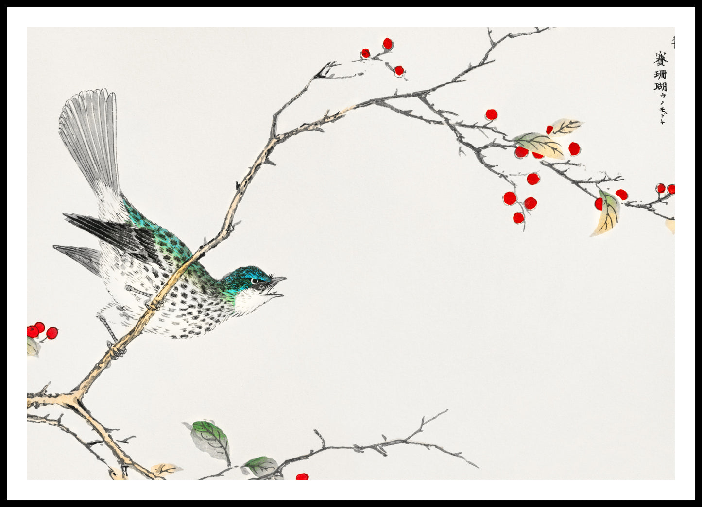 Plakat  Brown-eared Bulbul, Kashu Vintage do Salonu