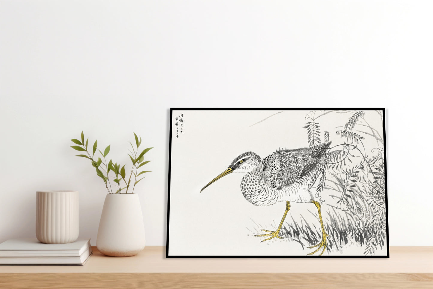 Plakat  Eastern Whimbrel, Kashu Japoński Vintage do Salonu
