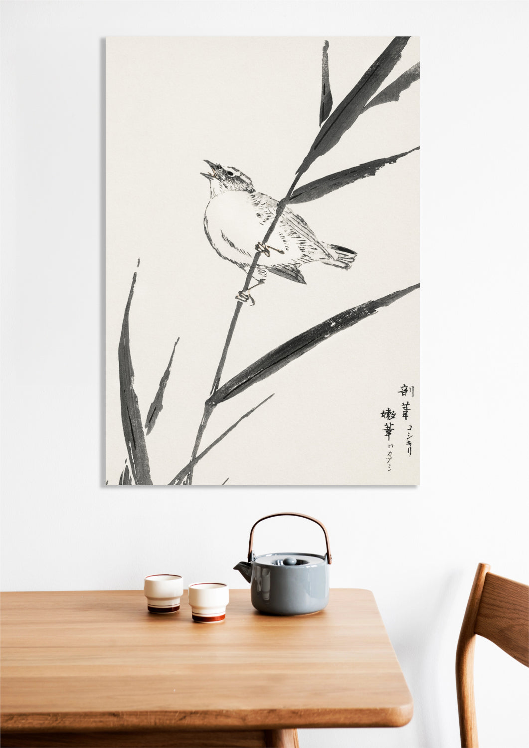 Obraz  Reed-Bunting, Kashu Japoński Vintage do Salonu