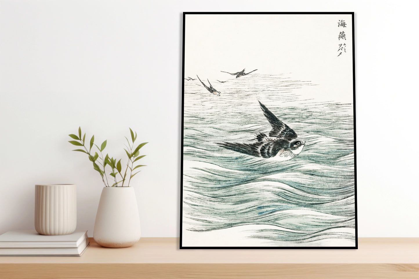 Plakat  Riu Kiu House Swallow, Kashu Japoński Vintage