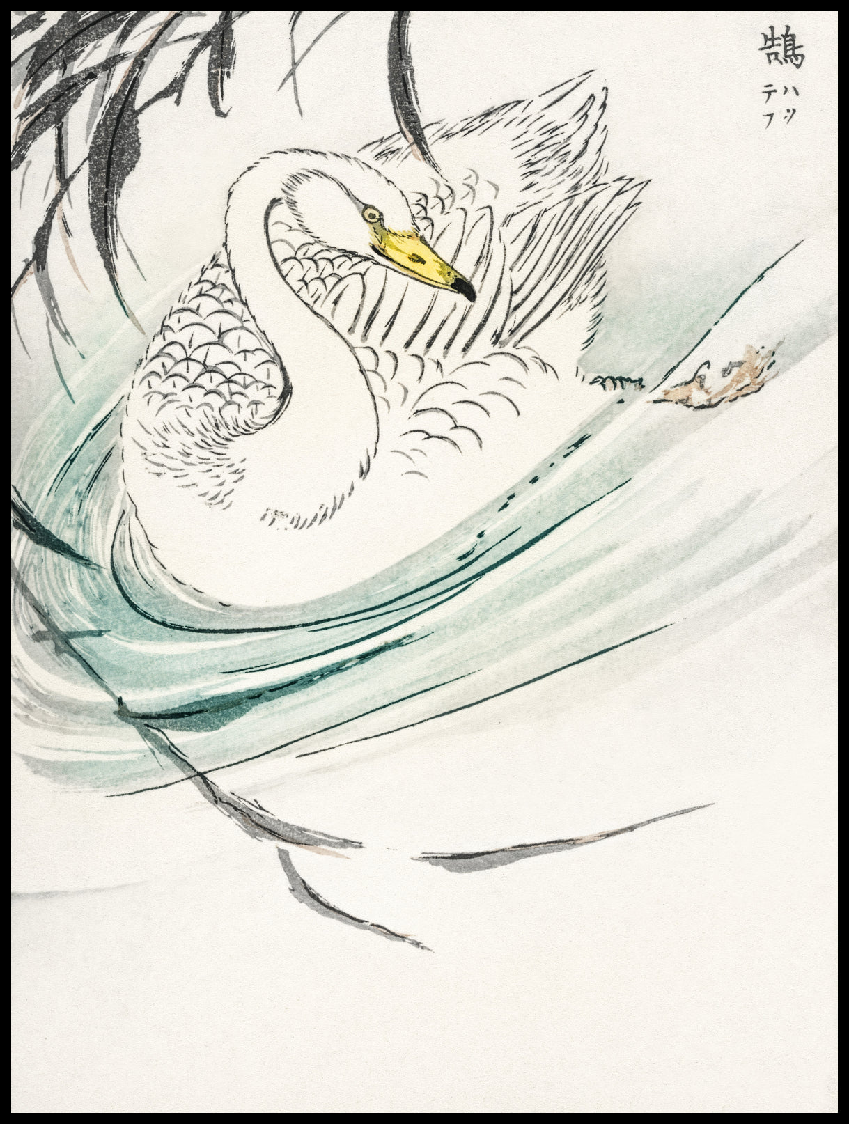Plakat  Wooper Swan, Kashu Japoński Vintage do Salonu