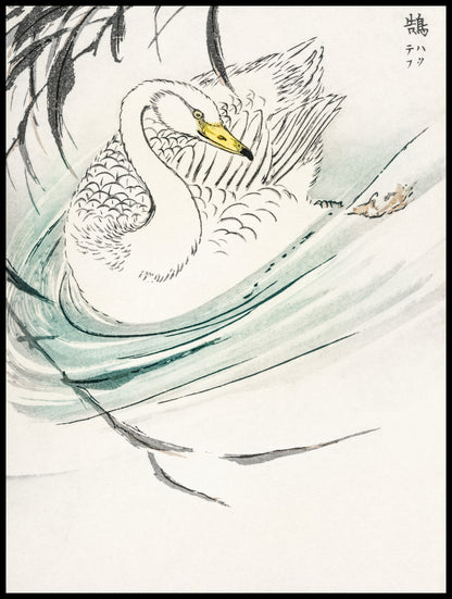 Plakat  Wooper Swan, Kashu Japoński Vintage do Salonu
