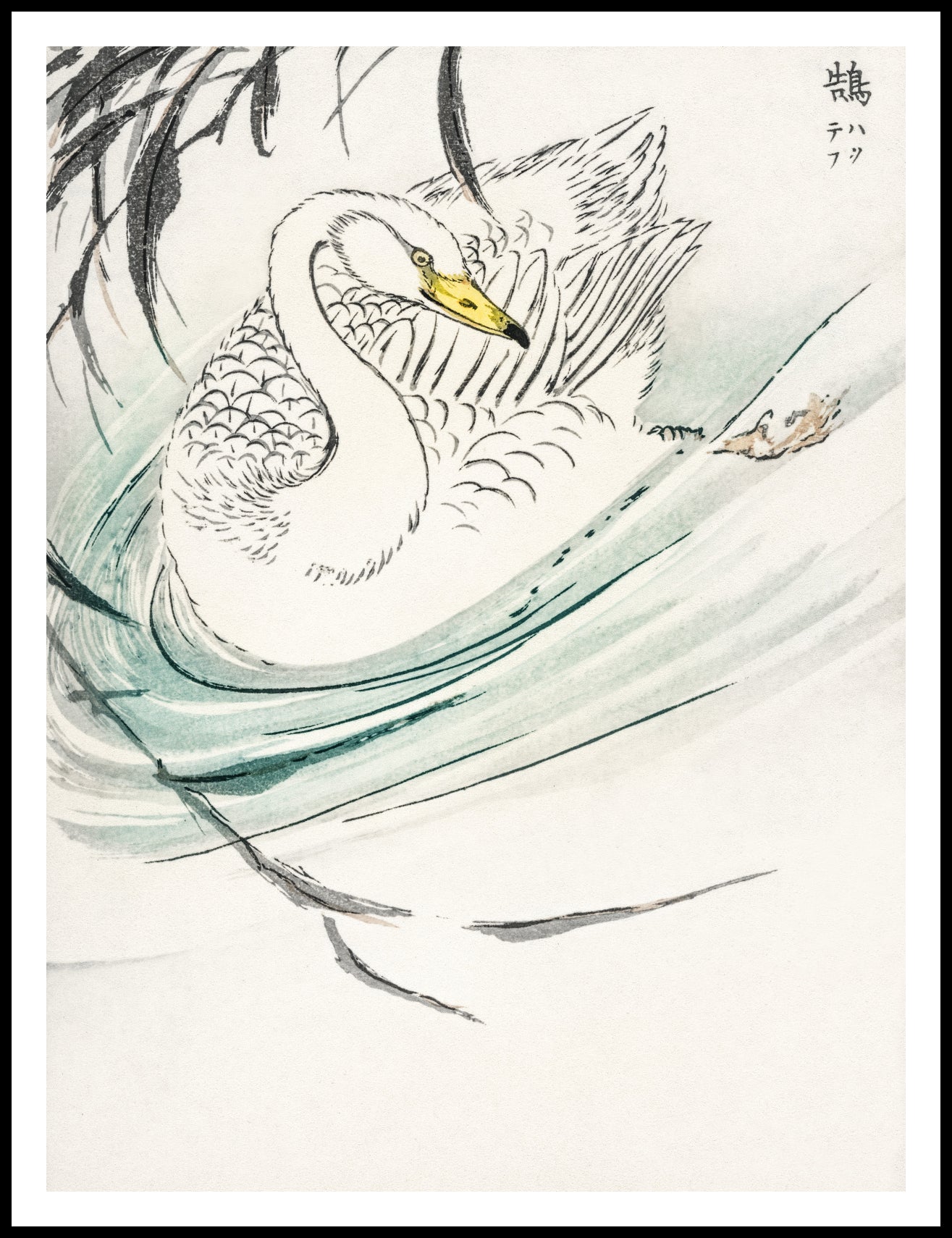 Plakat  Wooper Swan, Kashu Japoński Vintage do Salonu