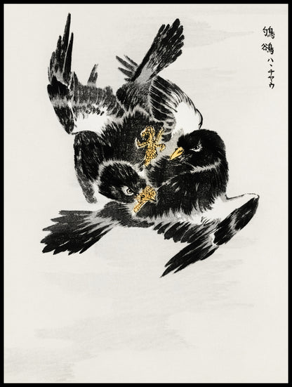 Plakat  Jungle Nightjar, Kashu Japoński Vintage do Salonu