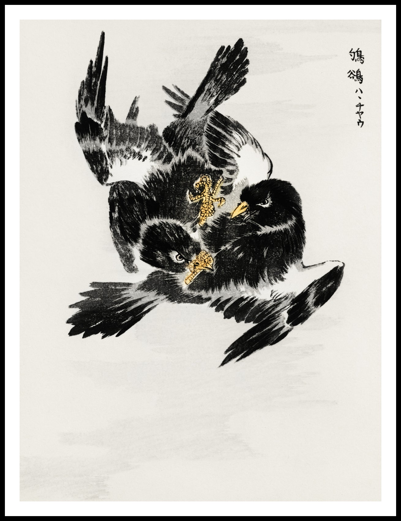 Plakat  Jungle Nightjar, Kashu Japoński Vintage do Salonu