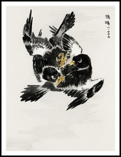 Plakat  Jungle Nightjar, Kashu Japoński Vintage do Salonu