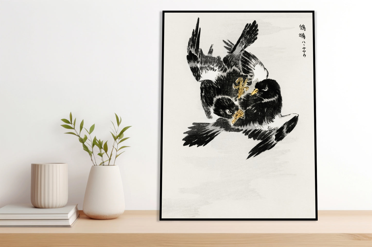Plakat  Jungle Nightjar, Kashu Japoński Vintage do Salonu