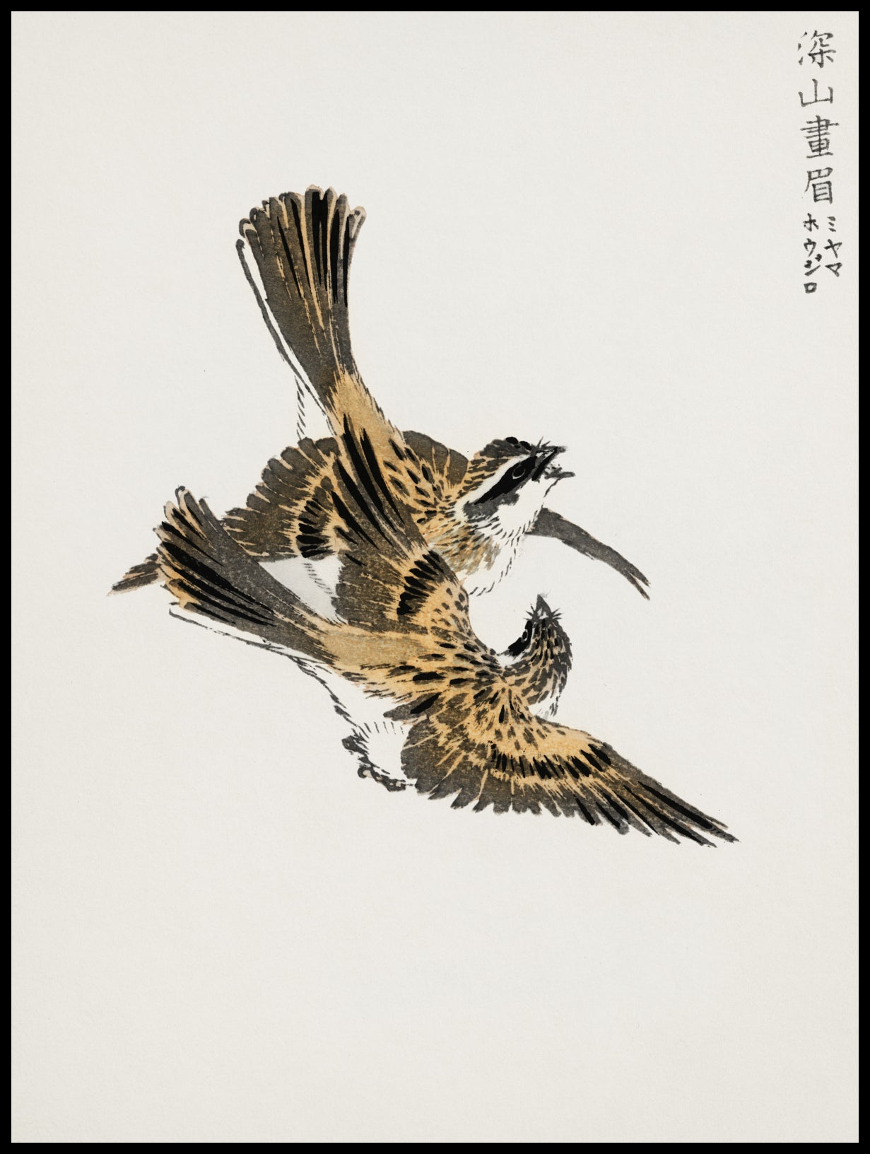 Plakat  Bunting, Kashu Japoński Vintage do Salonu