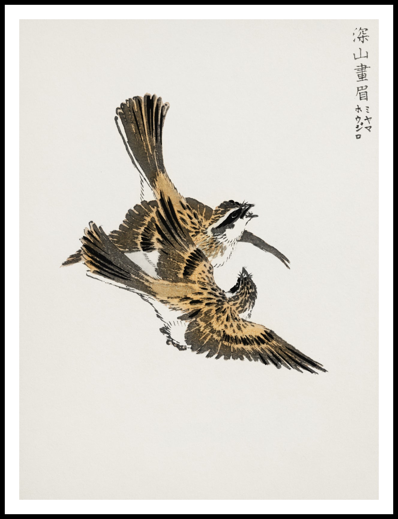 Plakat  Bunting, Kashu Japoński Vintage do Salonu
