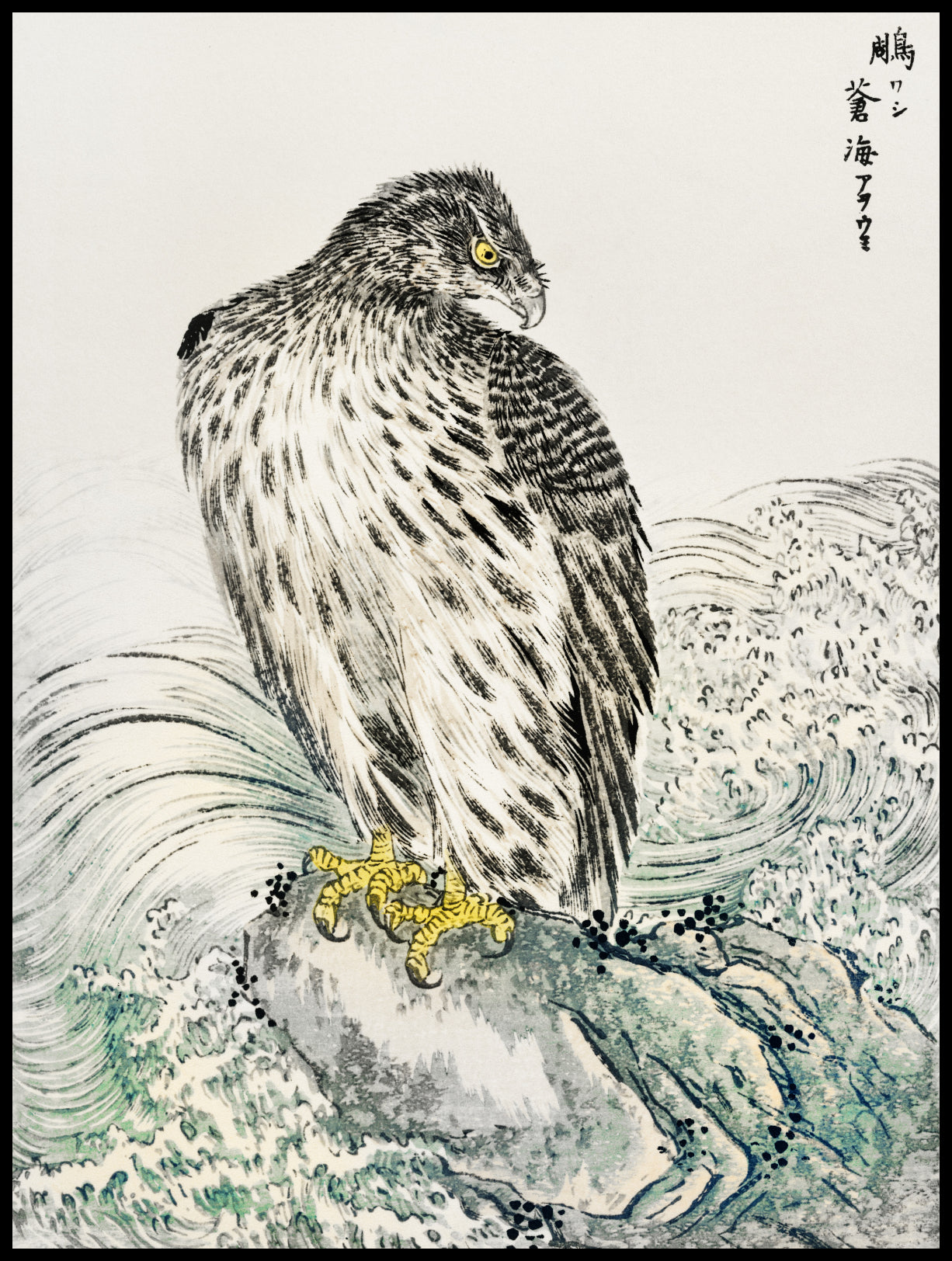 Plakat  Golden Eagle, Kashu Japoński Vintage do Salonu