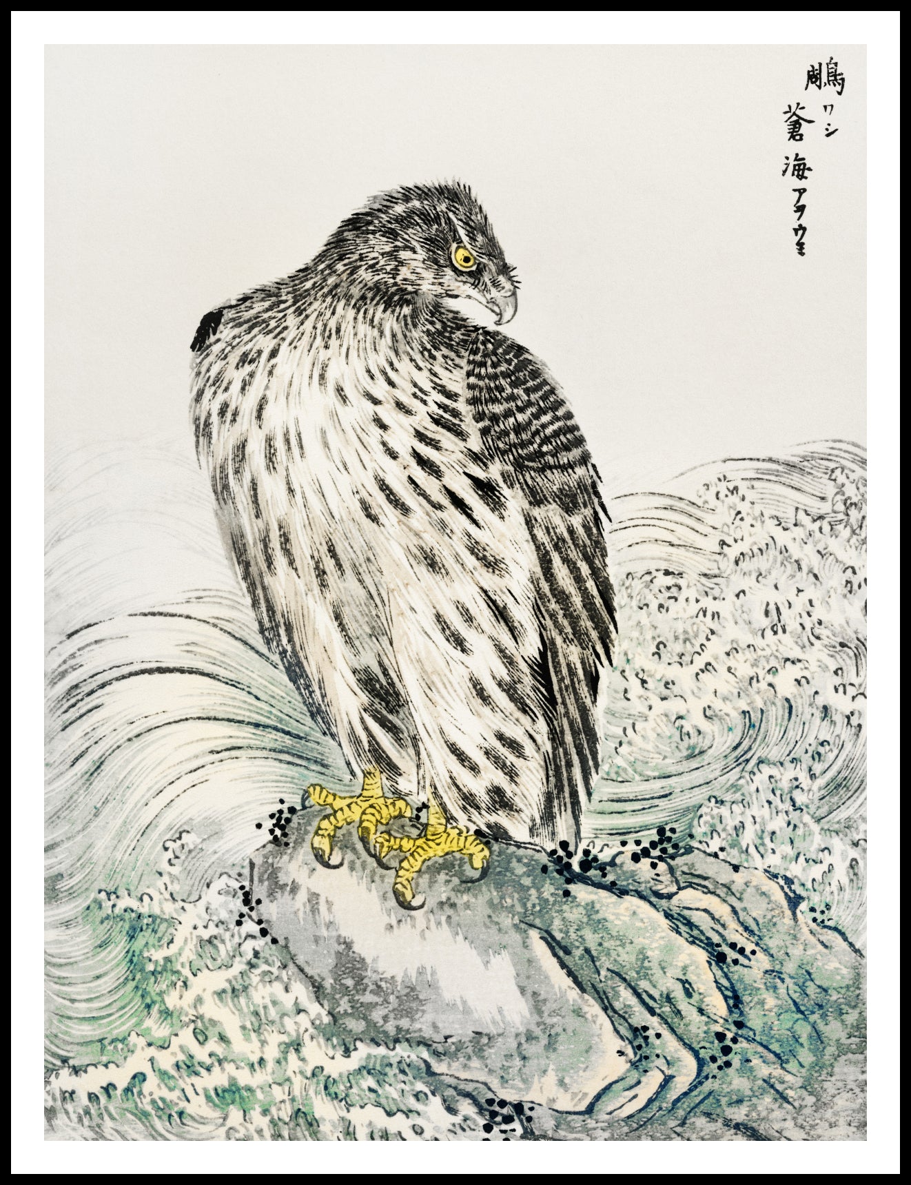 Plakat  Golden Eagle, Kashu Japoński Vintage do Salonu