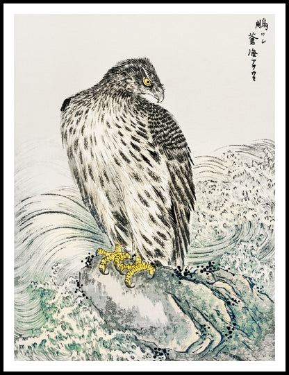 Plakat  Golden Eagle, Kashu Japoński Vintage do Salonu