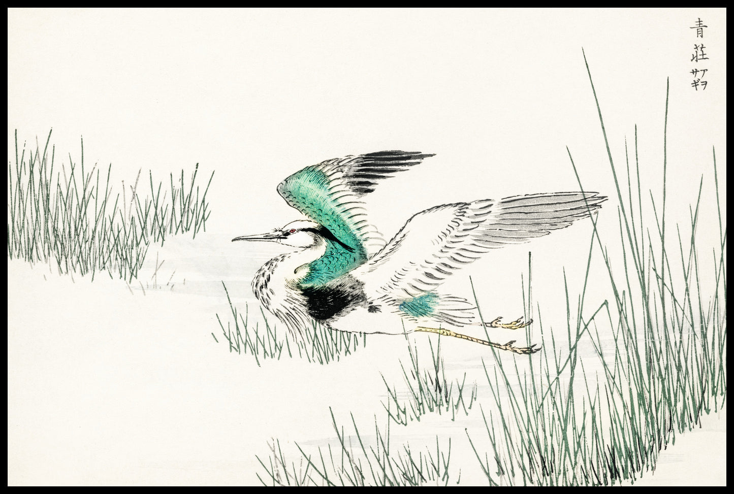 Plakat  Grey Heron, Kashu Japoński Vintage do Salonu