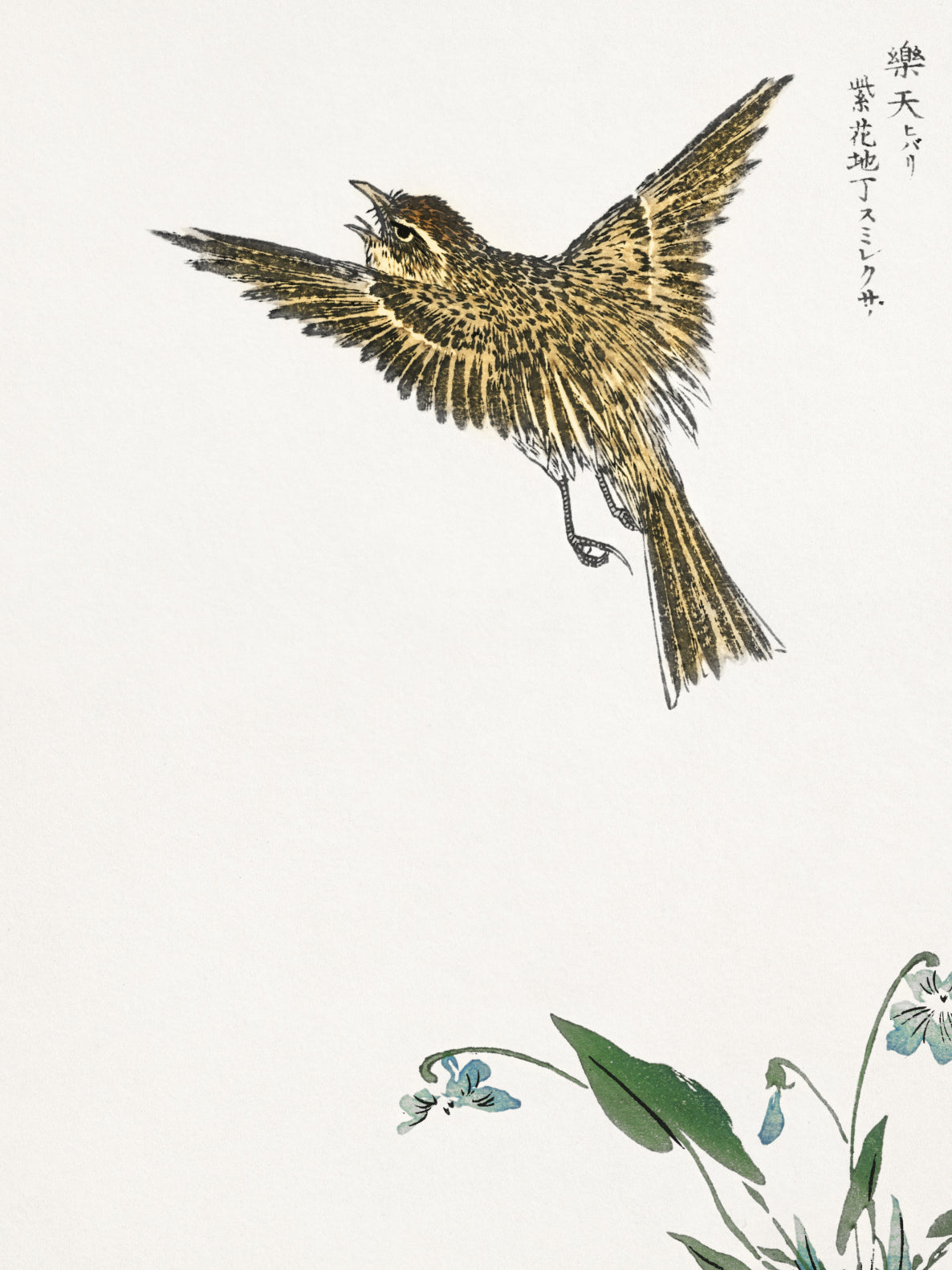 Plakat   Water-Pipit, Kashu Japoński Vintage do Salonu