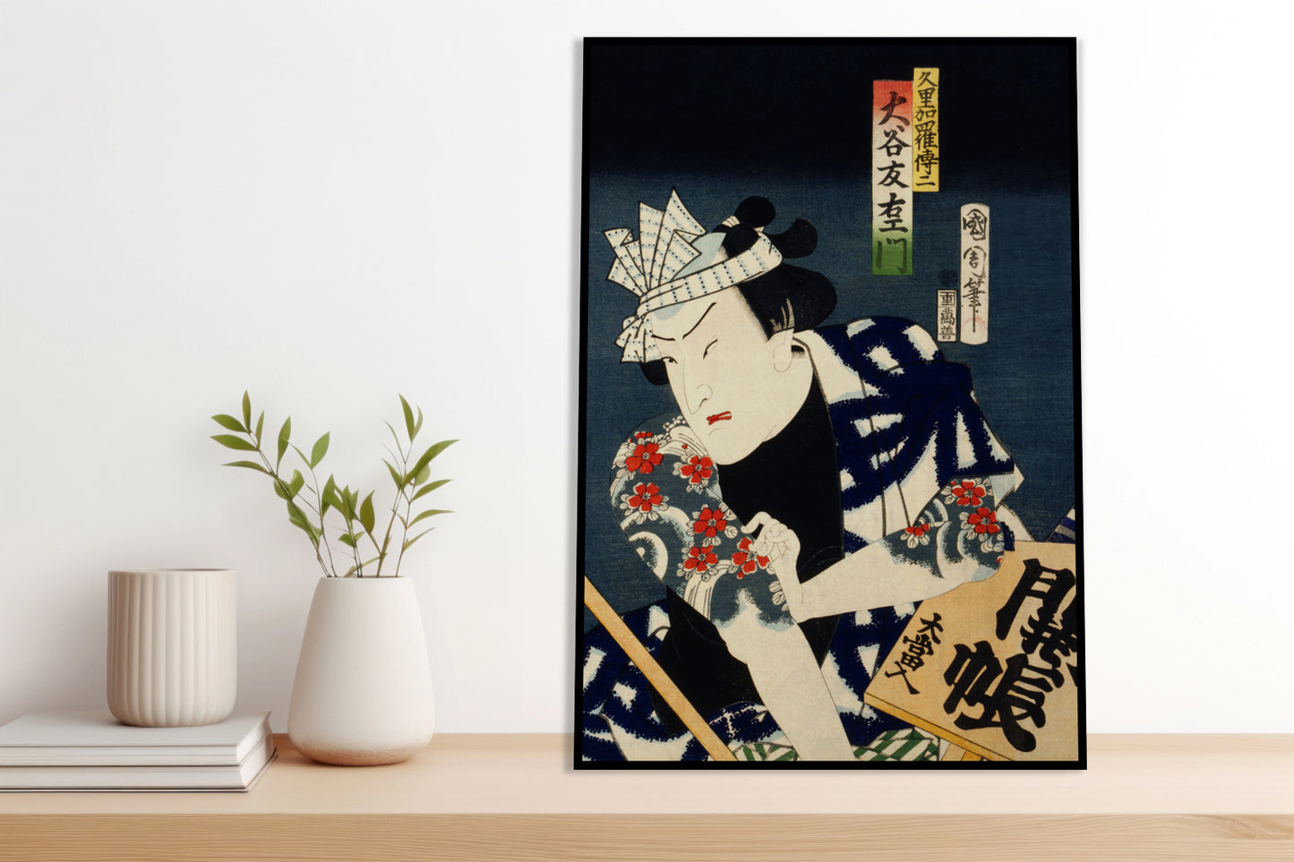 Plakat  Aktor 5, Kunichika Japoński Vintage do Salonu