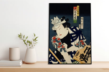 Plakat  Aktor 5, Kunichika Japoński Vintage do Salonu
