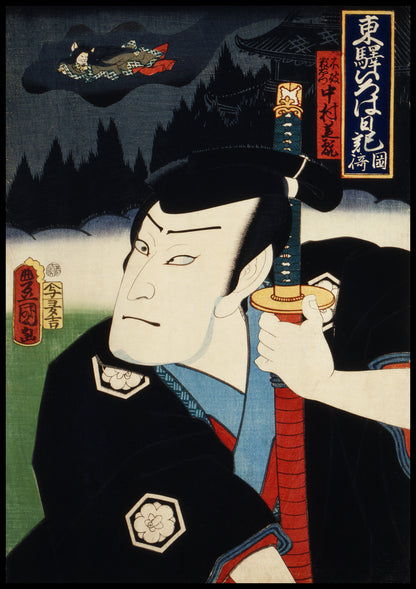 Plakat  Aktor 6, Kunichika Japoński Vintage do Salonu