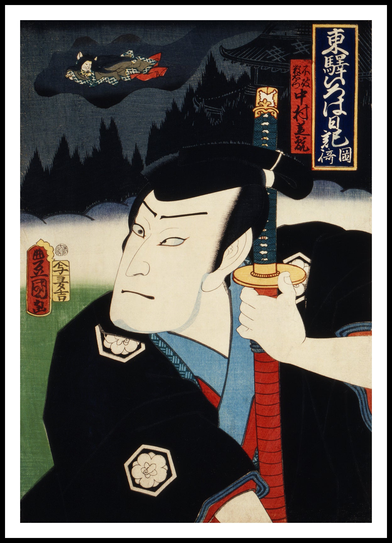Plakat  Aktor 6, Kunichika Japoński Vintage do Salonu