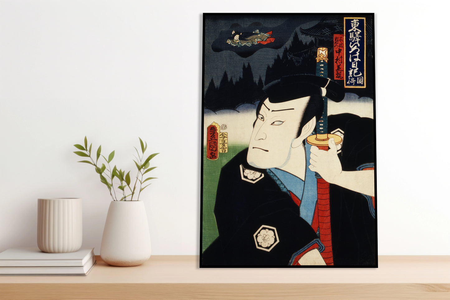 Plakat  Aktor 6, Kunichika Japoński Vintage do Salonu